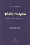 Sri Bhakti-rasayana