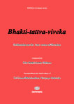 Bhakti-tattva-viveka