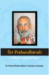 Sri Prabandhavali